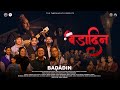 Baḍādin II बड द न II Official Video II Christmas Dance Song II The Tabernacles Baḍādin II बड द न II Official Video II Christmas Dance Song II The Tabernacles