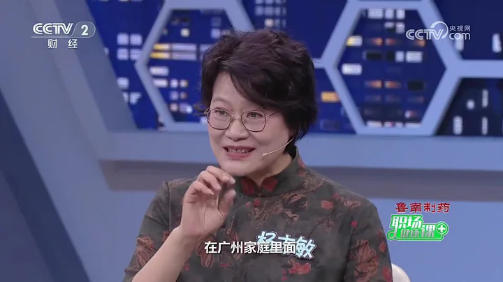 《職場健康課》 20240915 吃對廚房這3樣，秋天養出好脾胃！|財經風雲 - 天天要聞