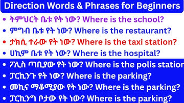 Learn Amharic: Navigate Ethiopia with Confidence in Amharic! Ethiopian Language