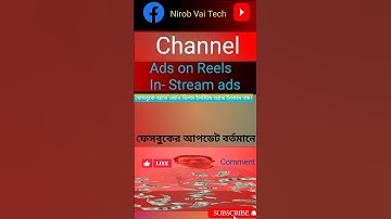 Facebook Updated || Ads on Reels In-Stream Ads || #reels #tech #adsonreels #shorts