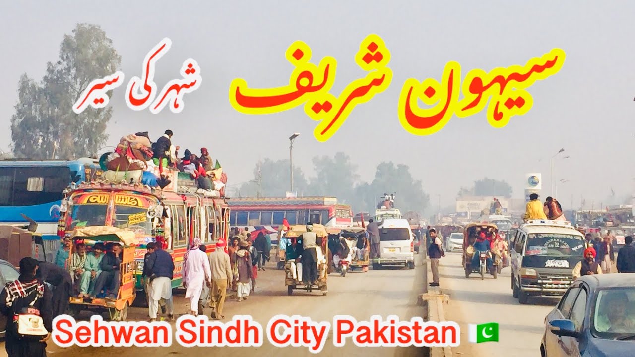 Sehwan Sharif City Tour 2026, Shahbaz qalandar Dargah | most beautiful Sindh Sehwan city of Pakistan