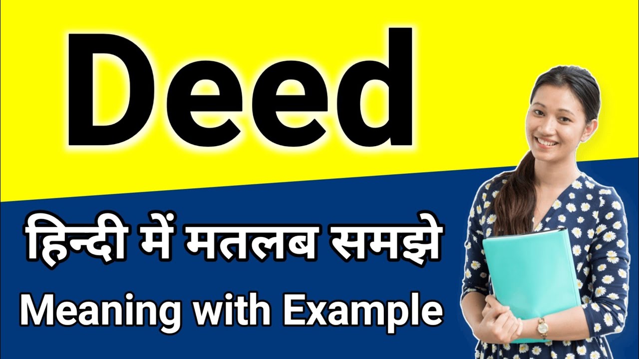 assignment deed meaning in hindi
