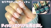 セーラームーンネイルのやり方 100均簡単セルフネイル Youtube セーラームーンネイルのやり方 100均簡単セルフネイル Youtube