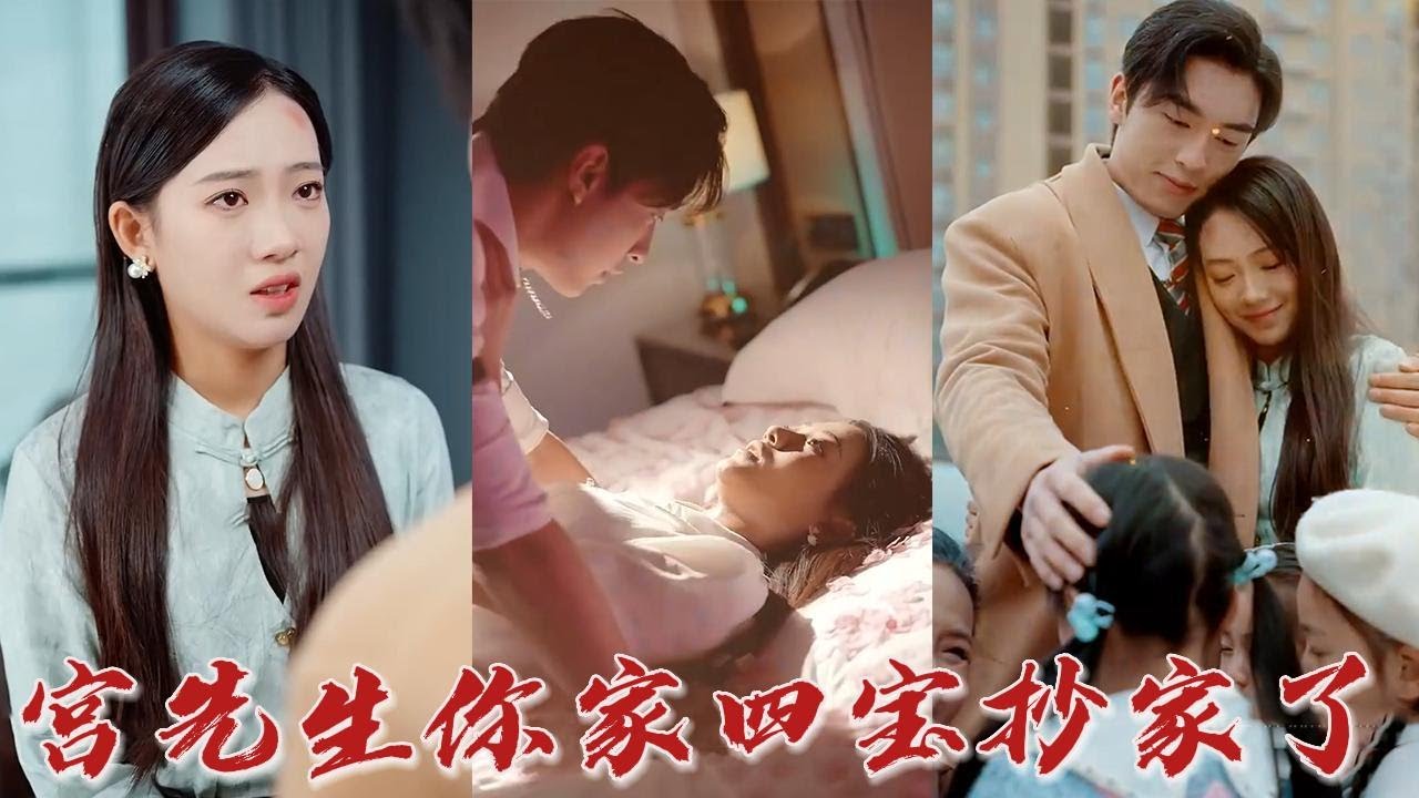 女孩酒后惊情，六年后重逢父亲之谜