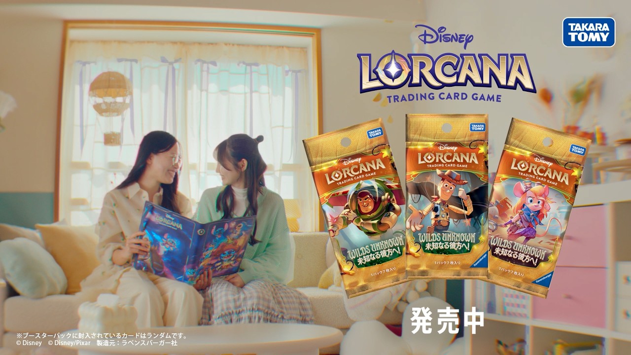 ディズニーロルカナ　2box 未開封 TC Disney Lorcana(ディズニーロルカナ)第2弾(英語版)1BOX(24パック