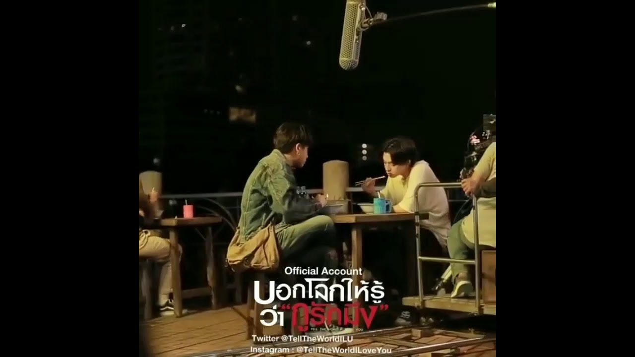 Tell The World I Love You   _(Perthppe BTS)