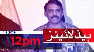 Samaa Headlines - 12PM - 4 September 2019