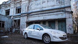 Тест-драйв Peugeot 408 (Андрей Трой) Тест-драйв Peugeot 408 (Андрей Трой)