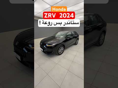 هوندا  2024  74