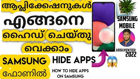 How to hide apps on samsung malayalam Hide apps hidegames