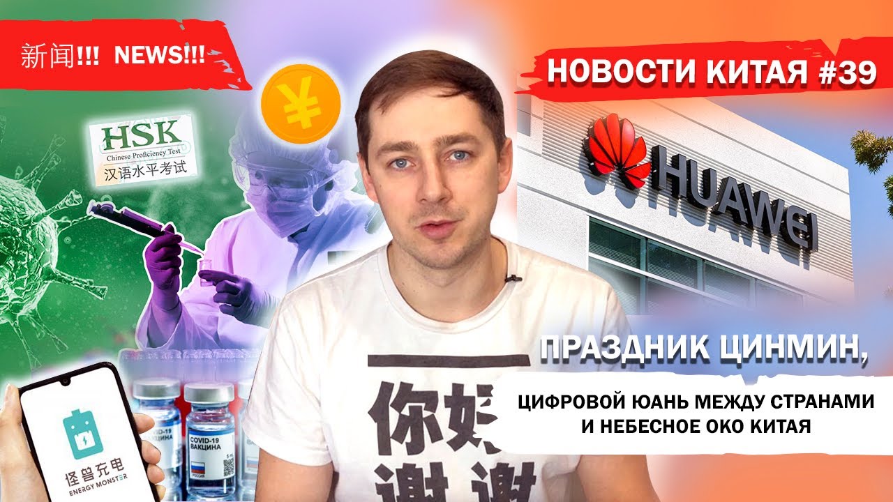 Небесное око 1994