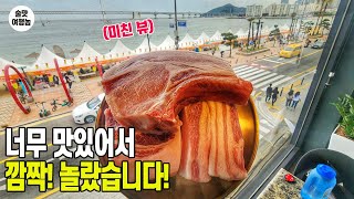 서울 진출하면 초대박은 시간문제 고깃집! 올해 최고의 맛&뷰!