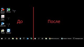 Изменяем вид значков на Панели задач. Классический вид Windows. Иконка + название программы