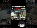 漁るのが面倒で味方をVCで恐喝するフェイキーww#apexlegends #shorts