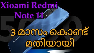 Xioami Redmi Note 11| 3 Months used full review | Mobile | Malayalam |