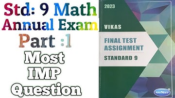 Std 9 Maths Imp Questions 2023 Final Exam | Class 9 Math IMP Questions with Solutions 2023 English