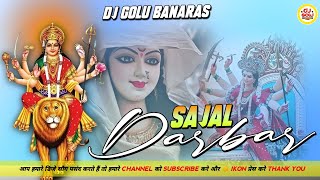 Chunari Me Sunari Ke Rup Badi Pyara Lage Edm Drop Mix Dj Golu Banaras Competition Song