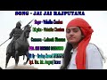 Jai Jai Rajputana 2 /Vishakha Chauhan /New Rajputana Song 2022/#vishakhachauhan #rvseries#haryanvi Mp3 Song