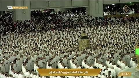 صلاة العشاء الأربعاء 23-3-1444هـ الشيخ ماهر المعيقلي  - من سورة النجم [27-61]
