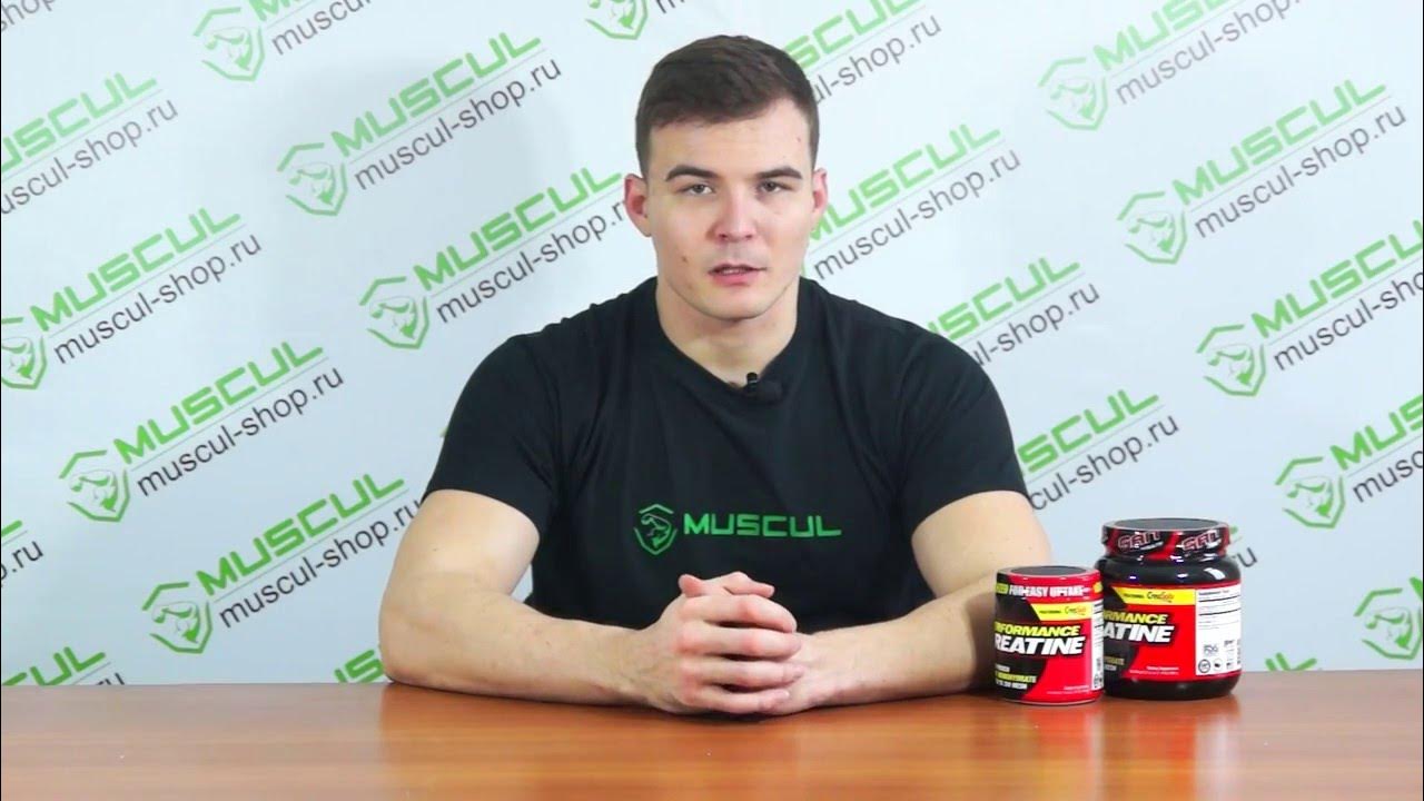 San Creatine - Описание, применение, отзывы. Креатин. - YouTube