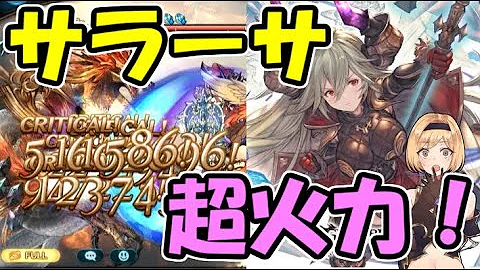 تحميل サラーサ Lb Mp4 Mp3 تحميل サラーサ Lb Mp4 Mp3