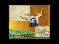講談『当世五人男』四代目 邑井貞吉 小山觀翁撰集