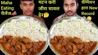 Spicy?Mutton Gravy with Jeera Rice Eating Challenge | Mutton Curry Chawal Eating Competition | ASMR