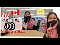 BUHAY CANADA | PART TIME JOBS IN CANADA | FILIPINO IMMIGRANTS