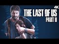 Gmv just forget  ellie  joel tribute 4k the last of us part ii  emotional 