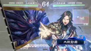 【三国志大戦】SR周瑜『赤壁の大火』検証動画【Ver1.00D】