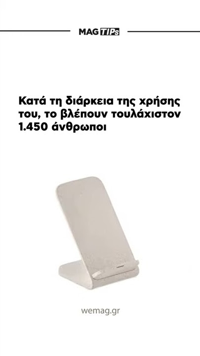 MAGTips for #businessgifts !