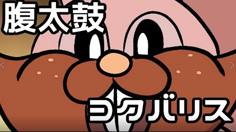 ポケモン剣盾 3 ミミッキュを狩れる最強のリス その名もヨクバリス ゆっくり実況 Mp3
