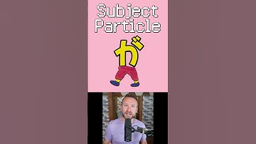 は vs が The Fundamental Difference | Japanese Particles #shorts