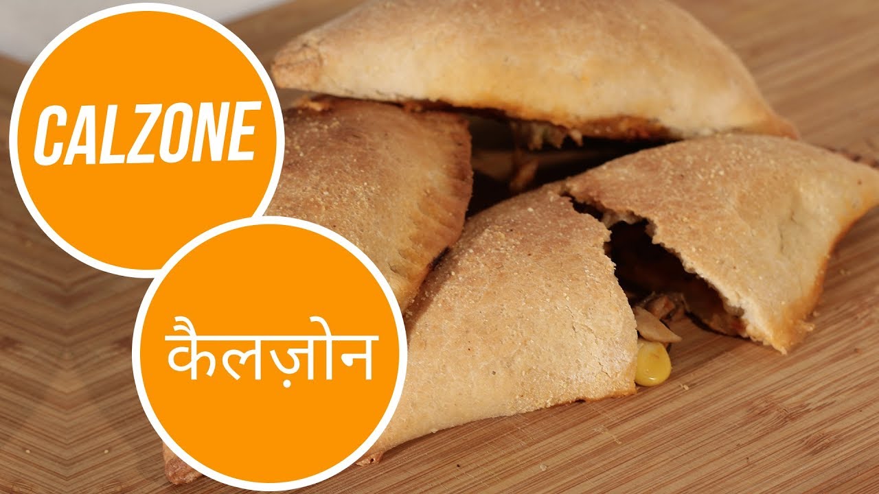 Calzone | कैलज़ोन | Sanjeev Kapoor Khazana | Sanjeev Kapoor Khazana  | TedhiKheer