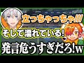 危うい発言に笑いが止まらないタワドリのメンバーたちｗ #タワドリWIN【ぐちつぼ切り抜き】