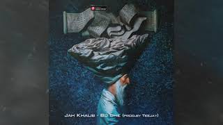 Jah Khalib - Моя любовь, во сне (prod.by Teejay)
