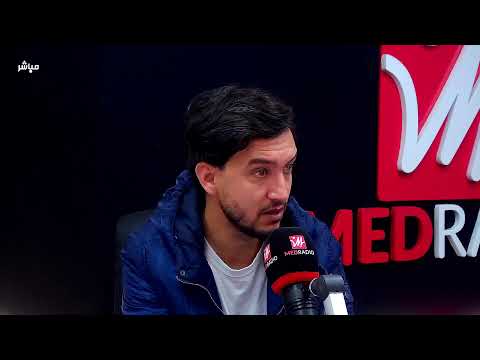 برنامج قهوة الصباح مباشرة على ميد راديو