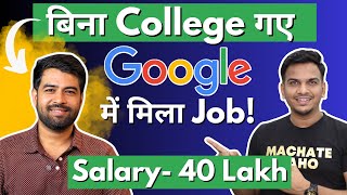 Google में कैसे मिली Job बिना College Degree के? Salary, Free Food, Free iPhone & Laptop! screenshot 4