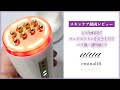 新品ゴッドハンド　大口貴弘　美顔器 eminalift｜ULTIAの効果に関する口コミ - ゴッドハンド「大口貴弘」氏