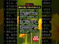家族にも絶対に話してはいけないこと