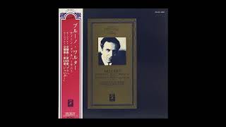 モーツァルトレコード28枚 LP SP EP(33回転含) ブルーノ・ワルター他