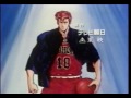 Slam Dunk -  Opening 1