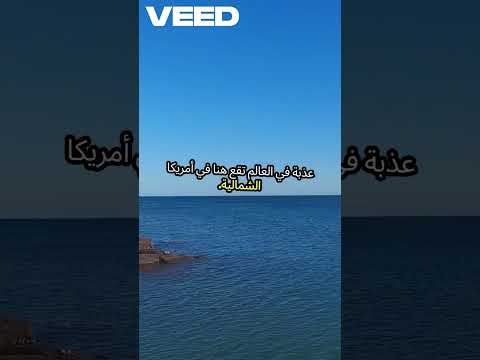 اكتشف جمال قارة أمريكا الشمالية Facts معلومات اقتباسات Short Shorts Shortyoutube Mot