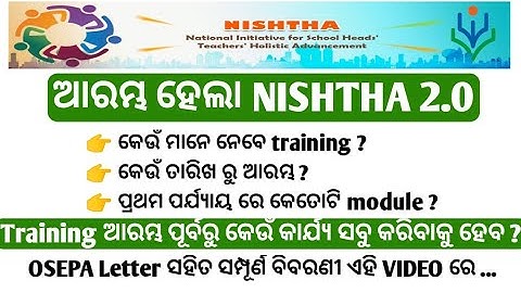 Online Training of NISHTHA on DIKSHA PLATFORM