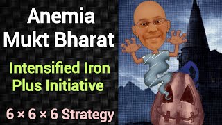 Anemia Mukt Bharat | Intensified Iron Plus Initiative | PSM Lecture | Community Medicine lecture