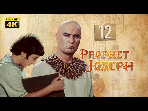 4K Prophet Joseph | English | Episode 12