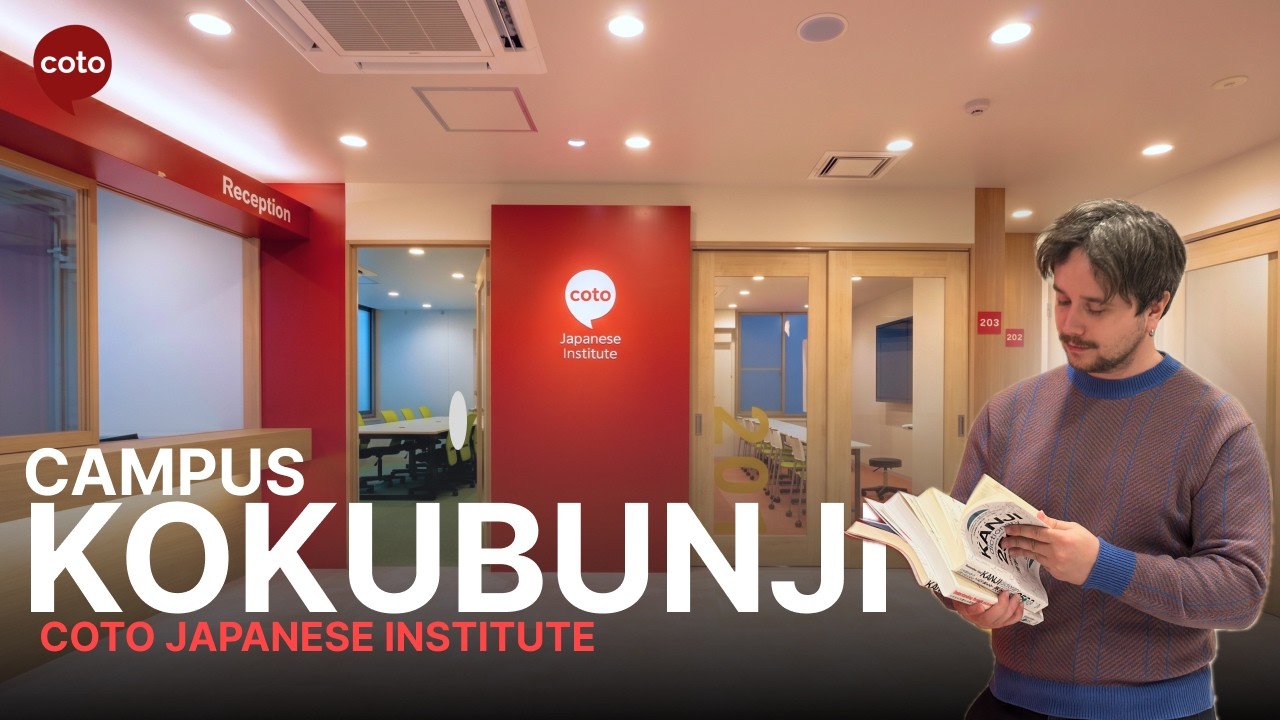 Come see our new school in Kokubunji! | Coto Institute Tour