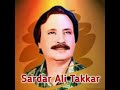Yam Da Gul Pa Tamasha Sardaralitakkar