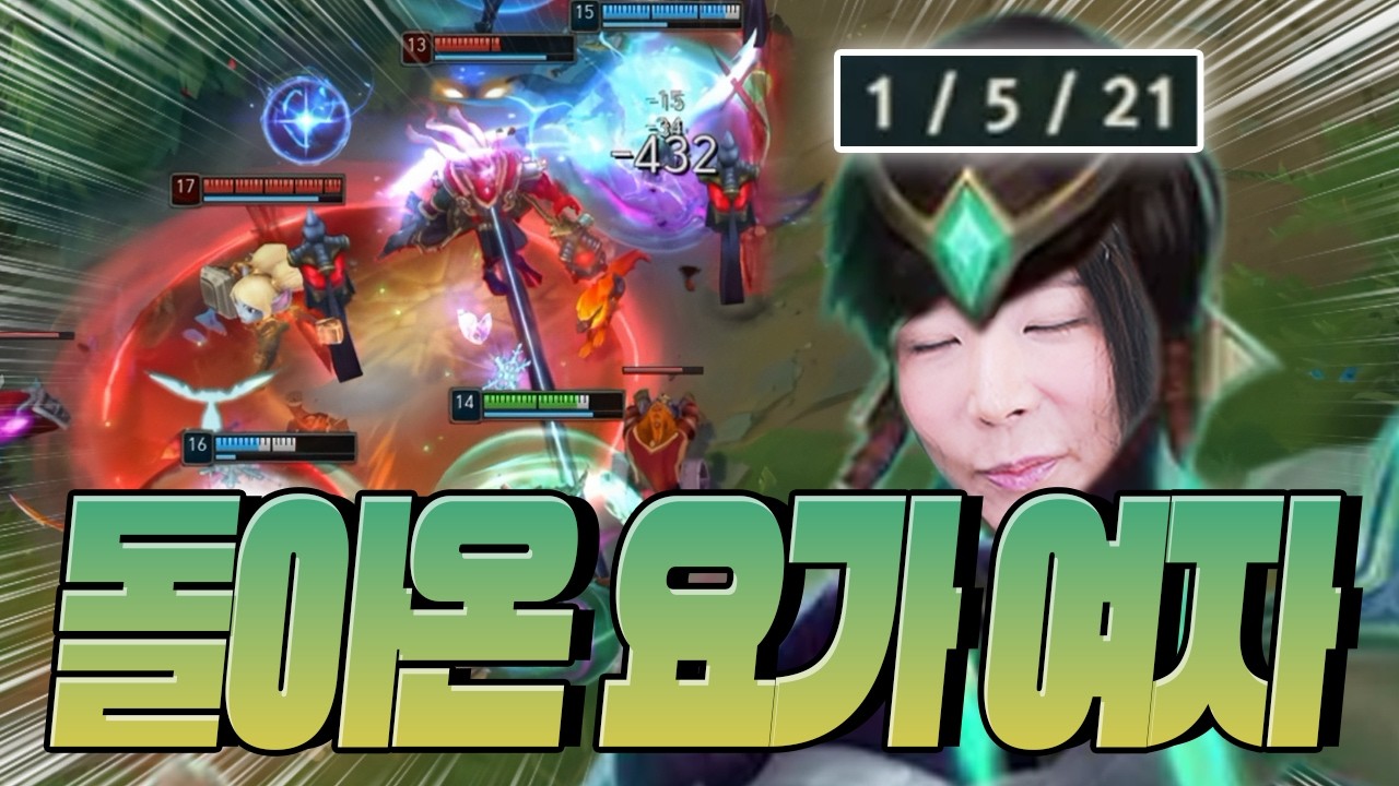 세상 날파리같이 귀찮은 카르마서폿