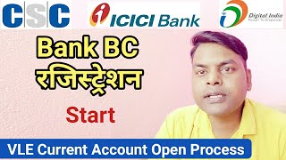 CSC VLE icici Bank BC Regeneration Step by Step ! Online Current Account Open